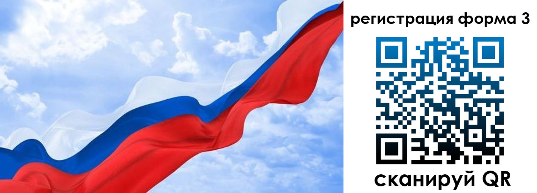 прописка для школы в Сергаче