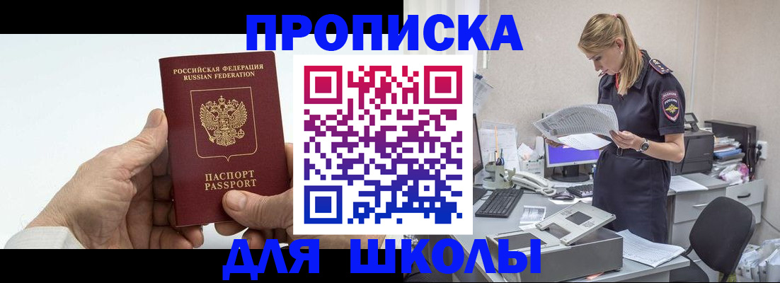 временная регистрация госуслуги в Сергаче