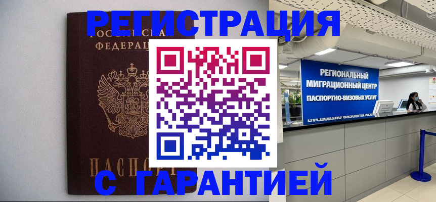 пропишу в квартире в Сергаче